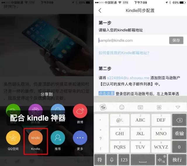稍后阅读怎么操作,稍后阅读快捷方式