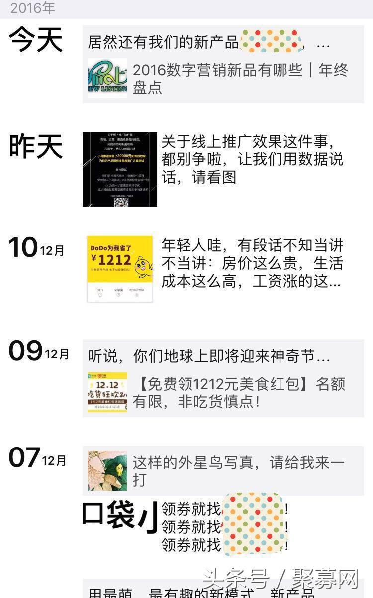 做创业者该发的朋友圈,创业的人都是怎样发朋友圈的