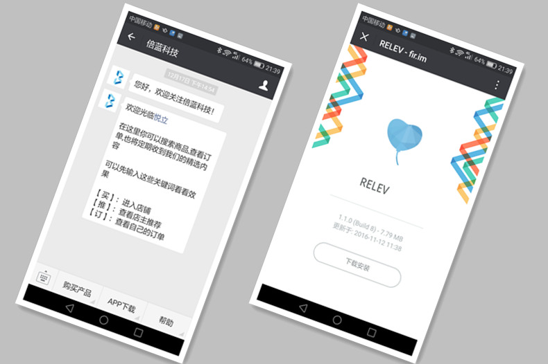 口袋里的理疗师,口袋里的私人理疗师