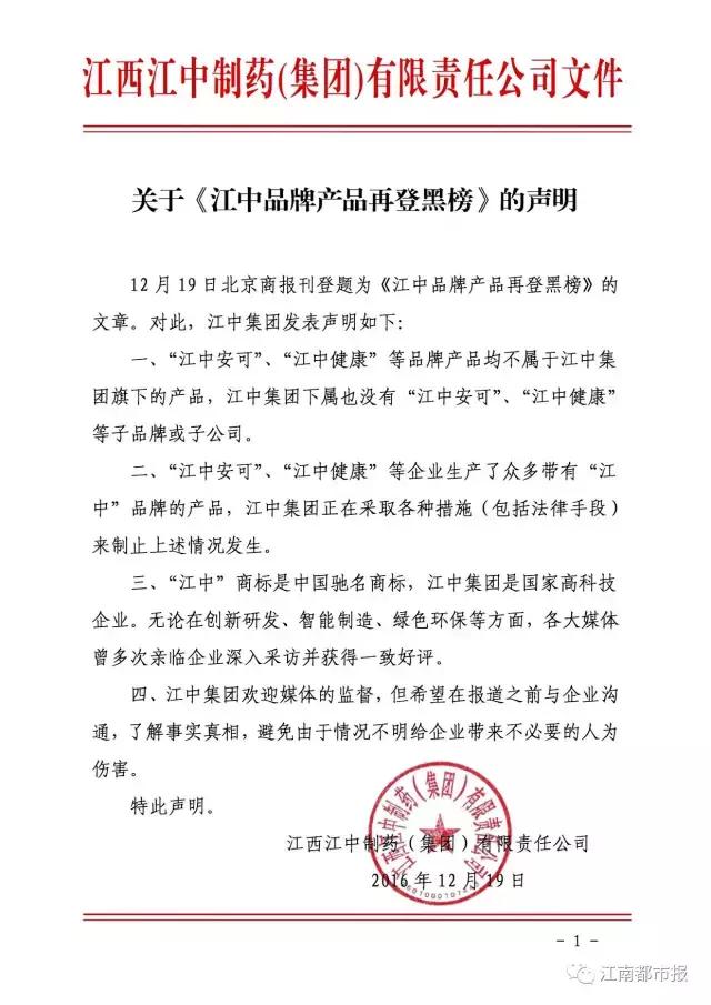 江西人从小吃到大的东西,江西人从小吃到大零食