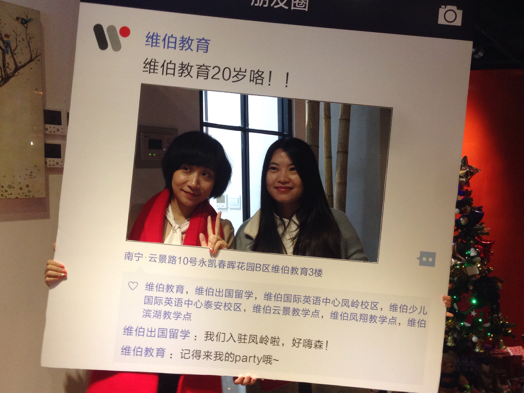 它宣布正式落户凤岭片区，很多家长和学生乐了！