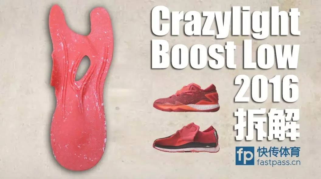 哈登hardenvol.1,哈登4卡脚