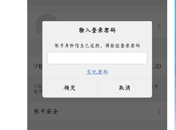 登录失败密码错误,登录失败禁用当前账户怎么回事
