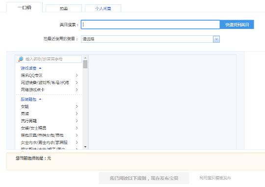 抖音电商开店流程,跨境电商开店流程及费用