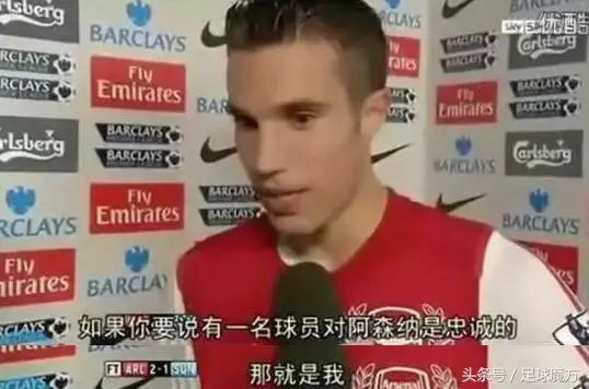 足坛十大经典故事,足坛嘲讽打脸名场面