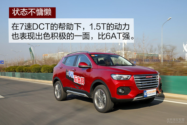 哈弗h2s2019款红标1.5t使用哪款机油,哈弗h2s国六版2020款最高配1.5t