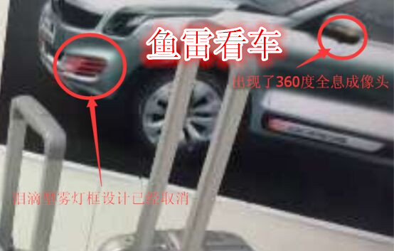 观致2量产版高清图,观致2什么时候上市