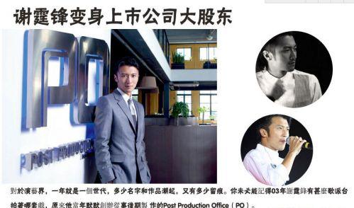 在娱乐场所被诬陷怎么办,如果在感情上被欺骗了怎么办