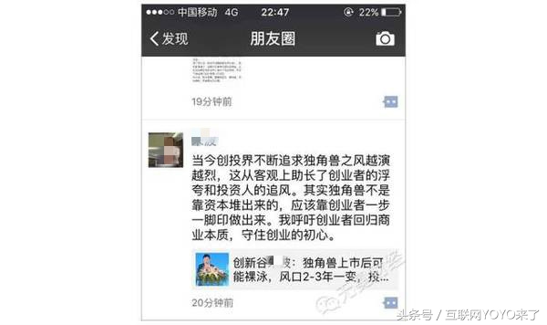 什么是创业投资公司,什么是创业什么是平台