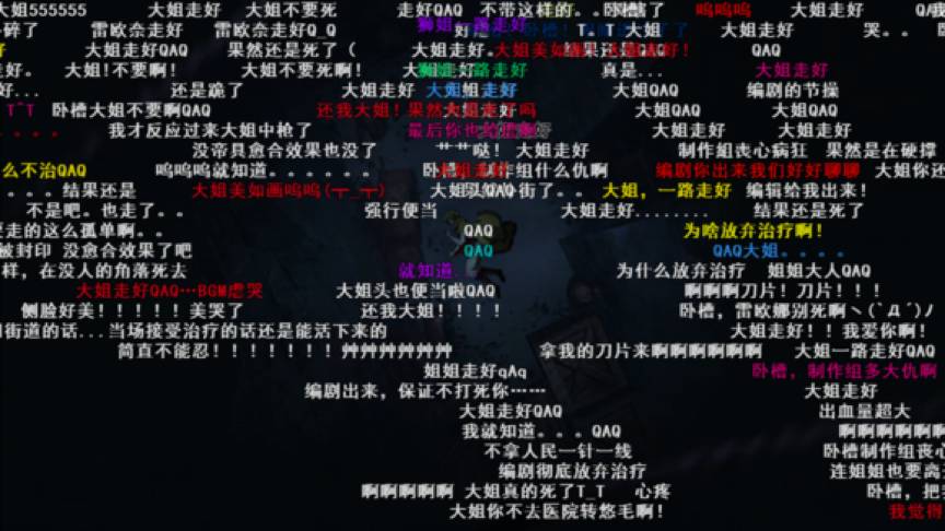 什么是二次元弹幕,弹幕刷屏二次元