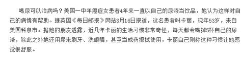 狗狗为什么会吃耳朵,狗狗为什么会吃鸡食