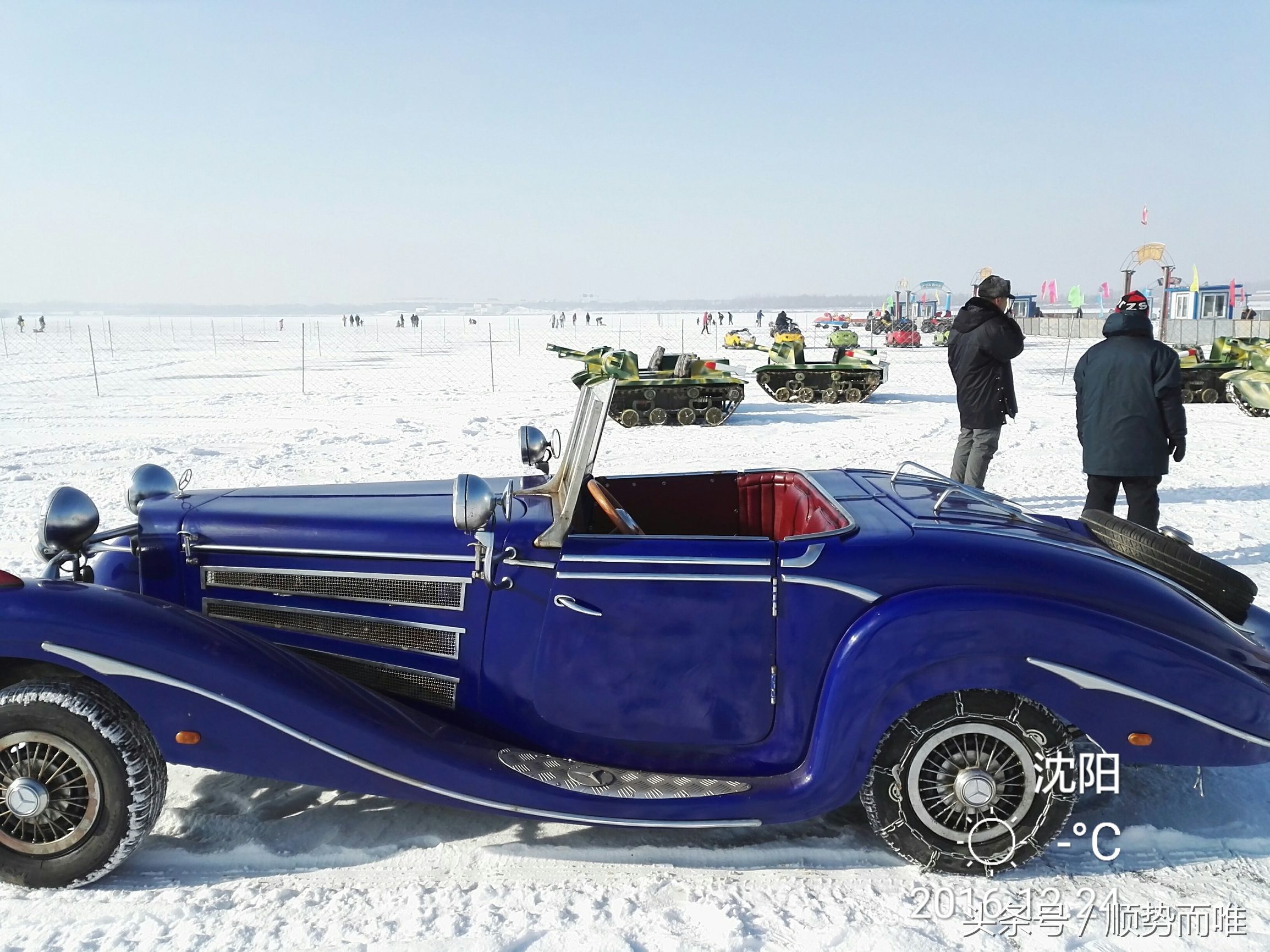 沈阳冬季冰雪乐园,沈阳冬季冰雪旅游