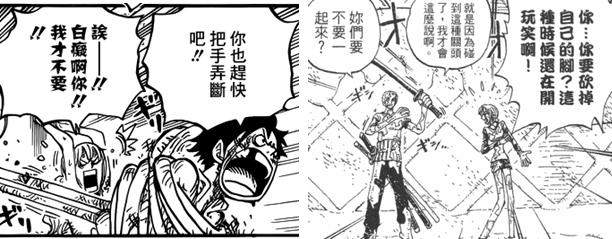 樱木花道漫画分析,鹰目话道官网