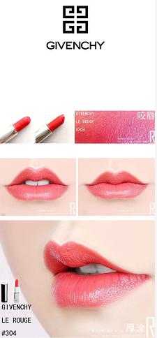 最新流行色显白口红,各大牌显白口红