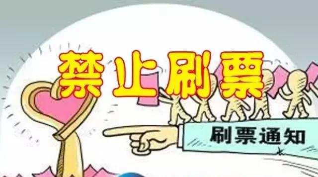 网络知识小技巧,网络购票流程便捷