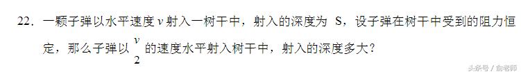 高一下册期末物理实验题,2022-2023高一物理期末考试答案