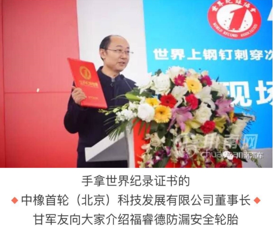 涓閮庣墝瀹夊叏杞儙,涓鐙肩墝瀹夊叏杞儙