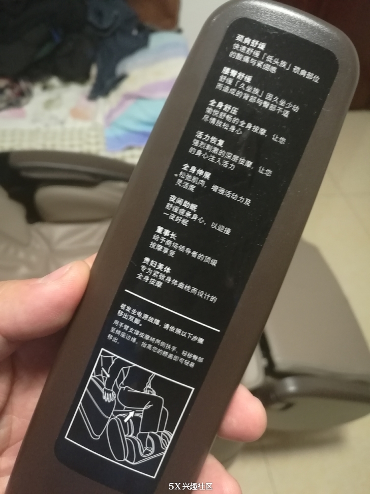 家里买按摩椅到底实用不实用,买完按摩椅后悔不