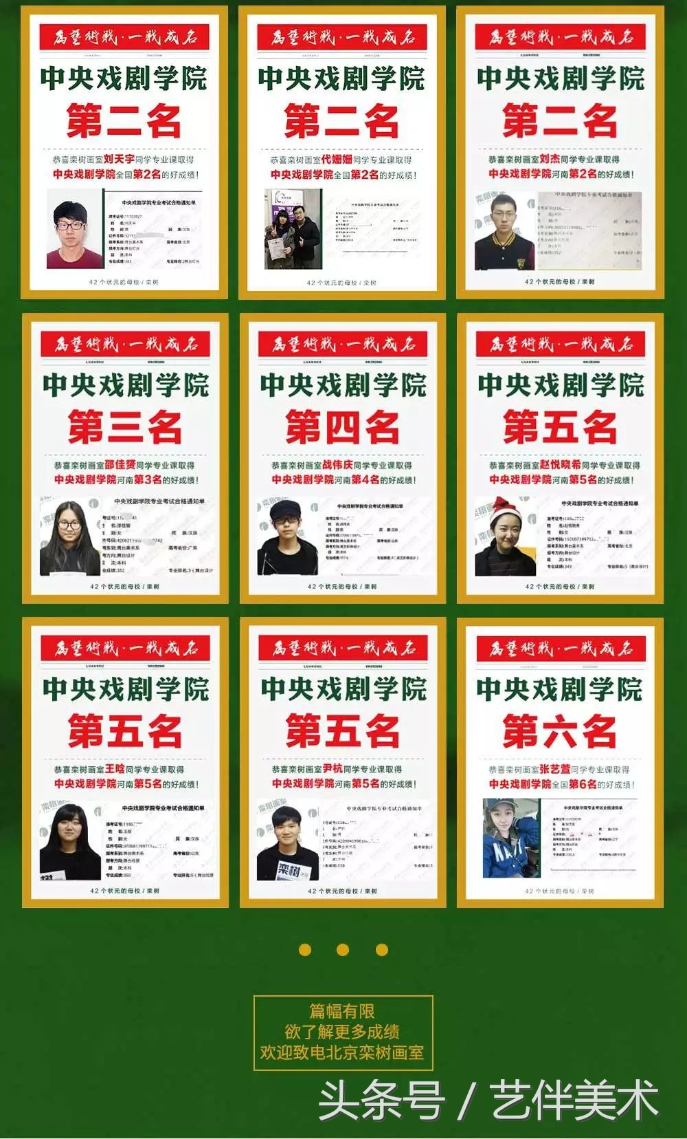 栾树画室口碑怎样,栾树画室地址在哪里