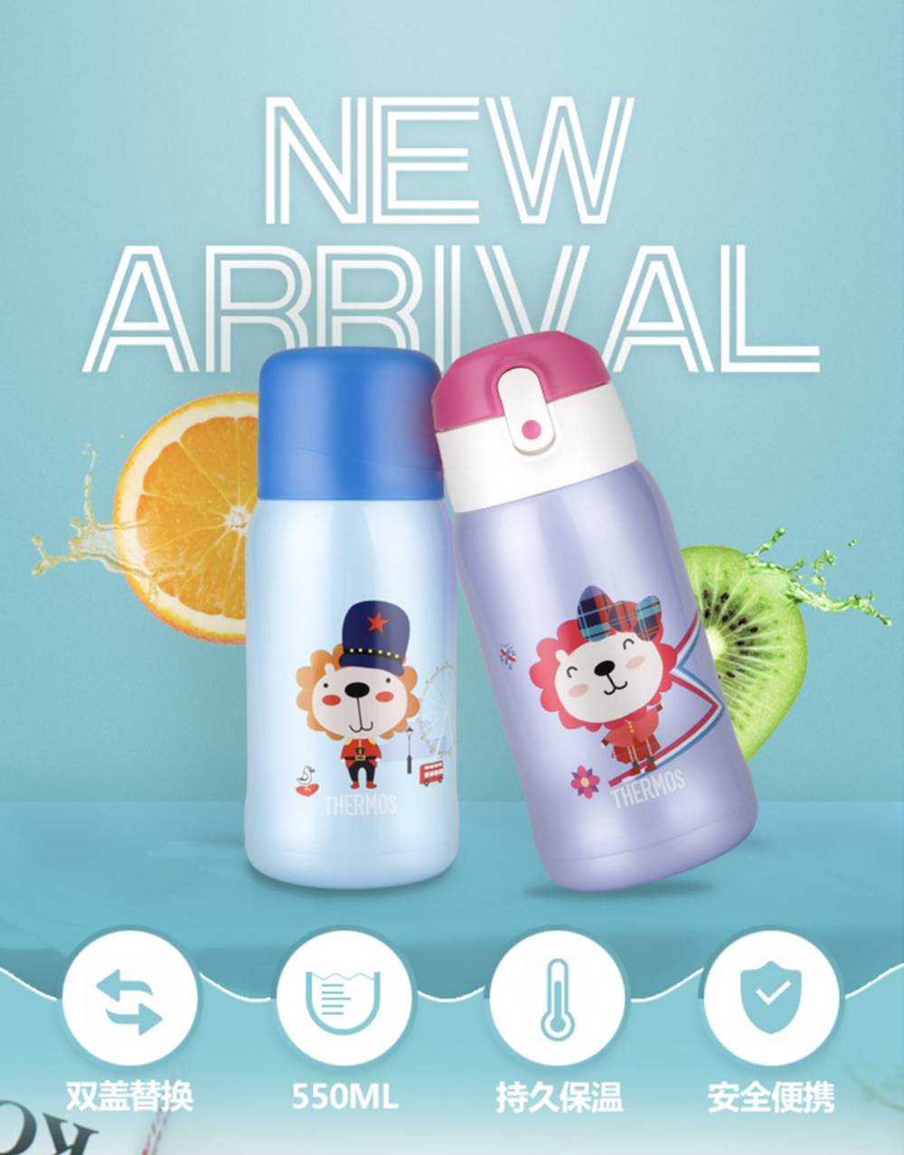儿童保温杯官方正品膳魔师,2022膳魔师新款儿童保温杯