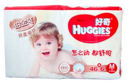 婴儿纸尿裤口碑最好的前十名好奇,儿童纸尿裤前三名