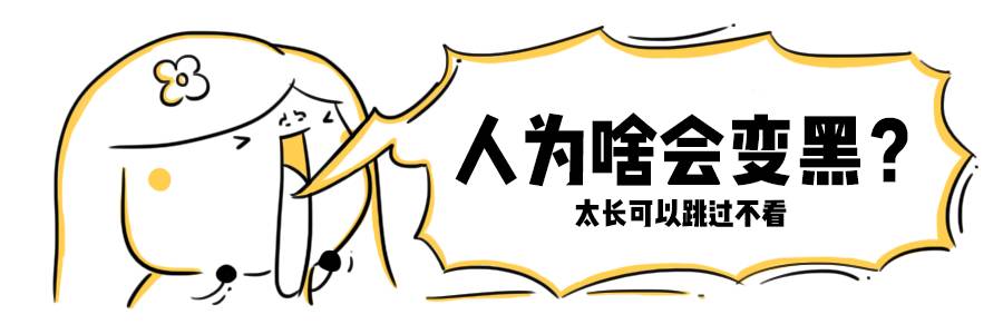 如何选择靠谱的美白精华,如何挑选美白精华或美白的产品