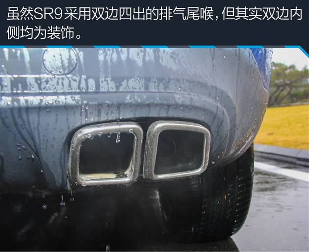 放下成见看疗效试驾众泰sr9,众泰sr9手动真实测评