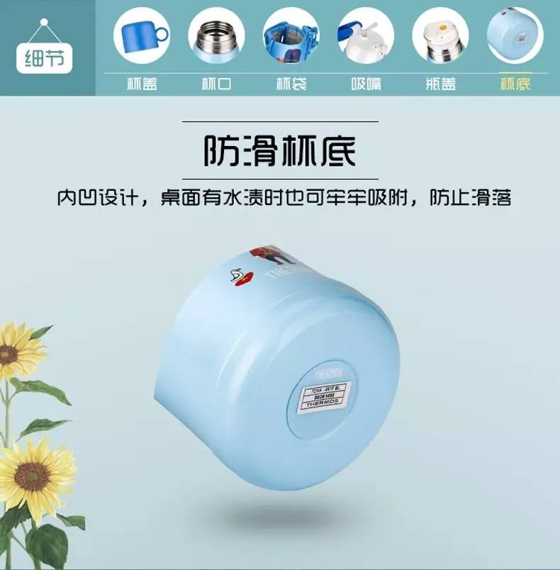 2022膳魔师新款儿童保温杯,儿童保温杯啥牌子好膳魔师