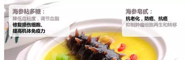 糖友可吃海参吗,糖友补充维生素