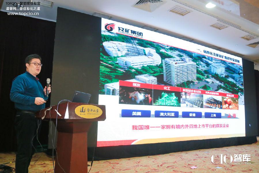 山东省文旅总结大会,山东两化融合是指哪两化