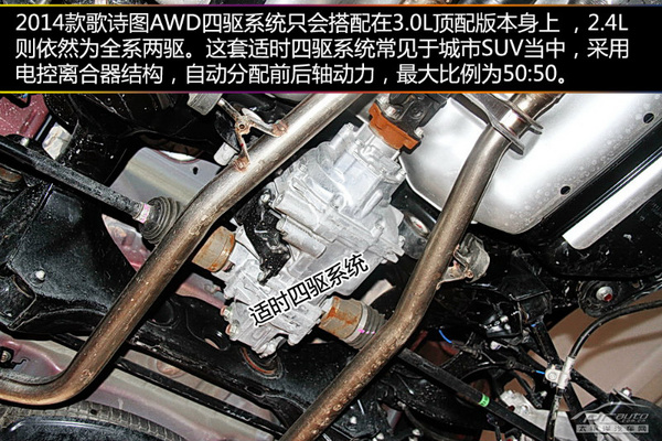 本田歌诗图隔音施工视频,2012款本田歌诗图隔音效果