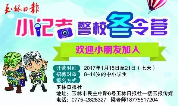 「新闻下午茶」远光灯又惹祸？玉东大道一白色轿车失控撞烂10余节护栏，致使……