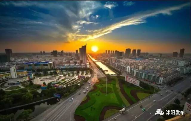 世界那么大，你为什么选择沭阳？