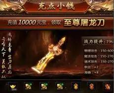 rpg角色扮演游戏是什么,网页版角色扮演游戏