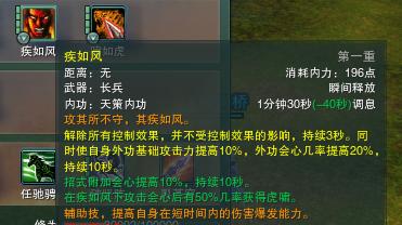 《剑网3》藏剑PVP教学教你如何打高端天策