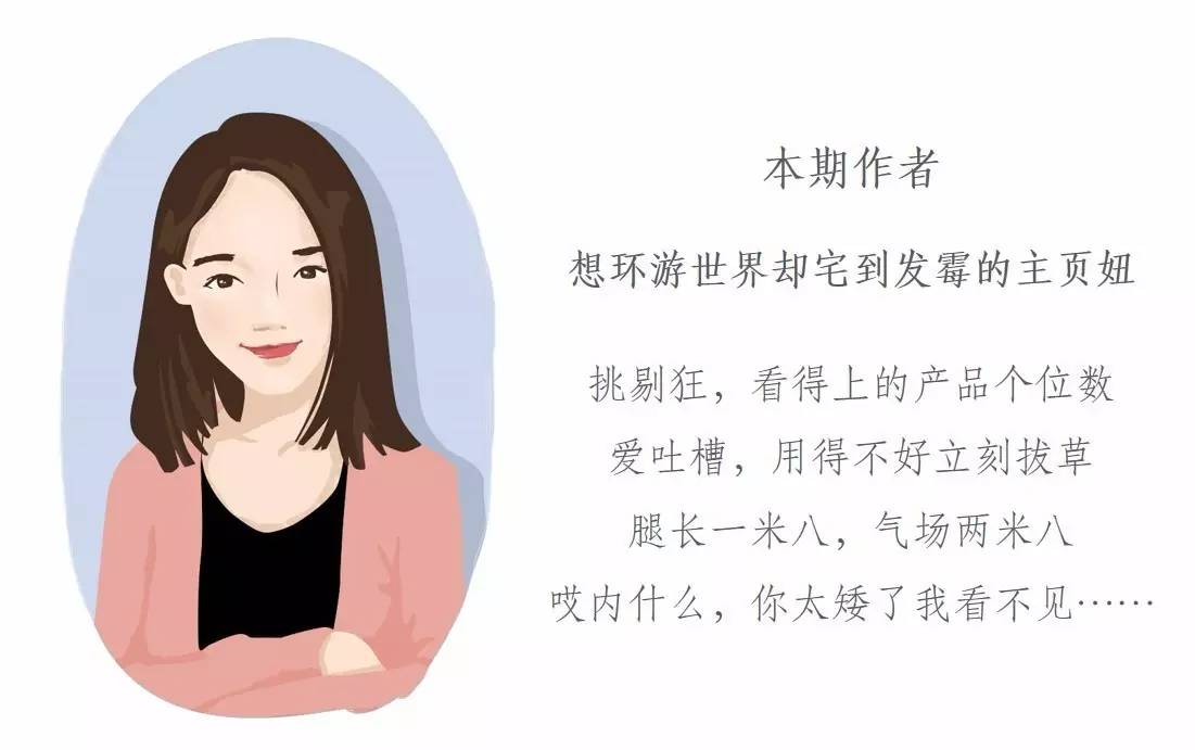 秘籍怎么获得,如何给男朋友买唇膏