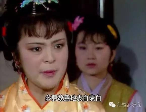 月钱｜惊天一鸿｜赵姨娘到底穷不穷？