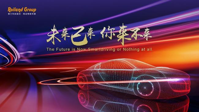 未来已来黑科技,未来已来科技短片