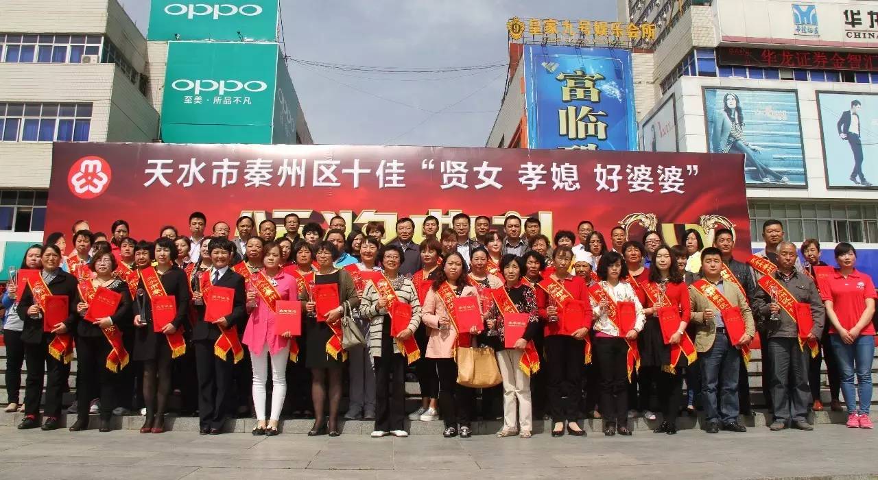 天水妇联新闻,天水妇联活动