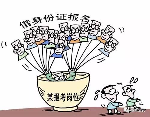 这些*子骗**伎俩，你都遇到过吗