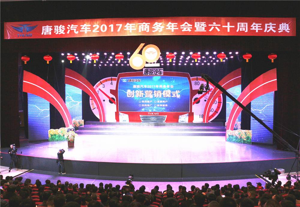 2023年汽车产销创历史新高,唐骏汽车销量