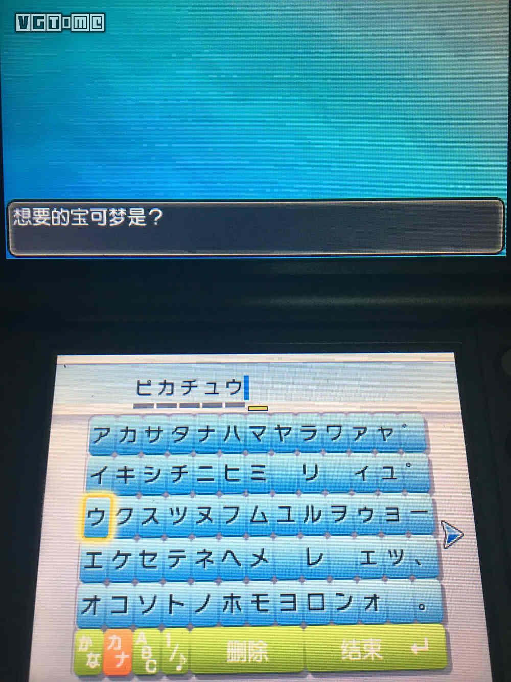 宝可梦太阳月亮图鉴,精灵宝可梦太阳与月亮图鉴大全