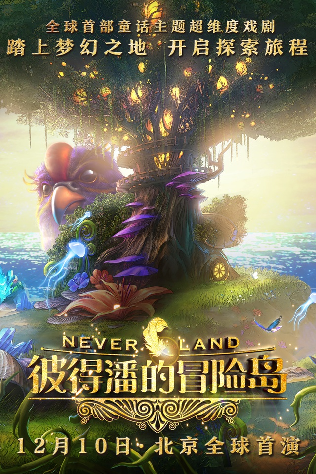 豆瓣北京跨年,豆瓣北京旅游