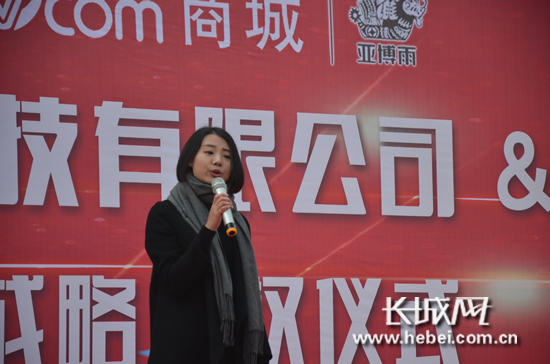 河北亚博农业科技有限公司,河北亚博雨产品