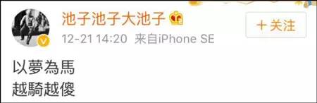 一句话毁掉小清新的故事,如何用一句话毁掉小清新