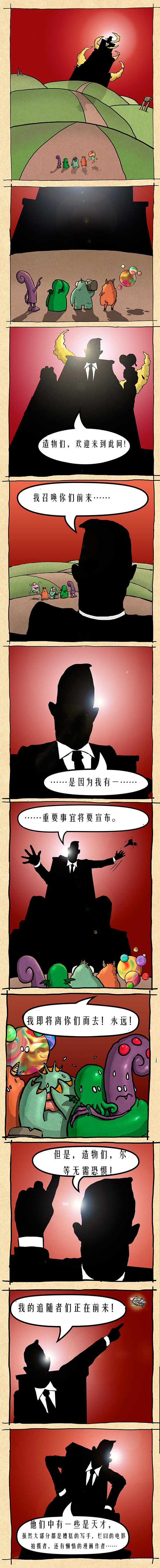 克苏鲁之家攻略,克苏鲁之家漫游攻略