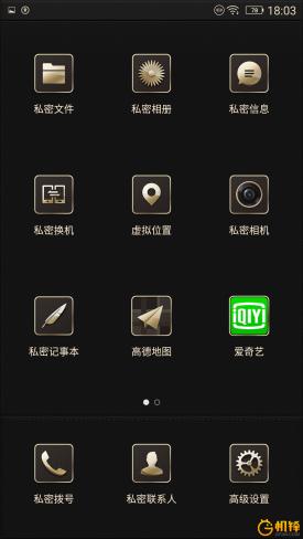 金立m2017悬浮窗管理,金立m2017详细评测介绍