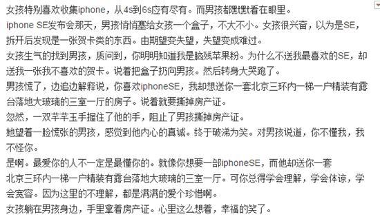 科技囧报：借贷宝再次回应裸条门停止催收她们还钱了