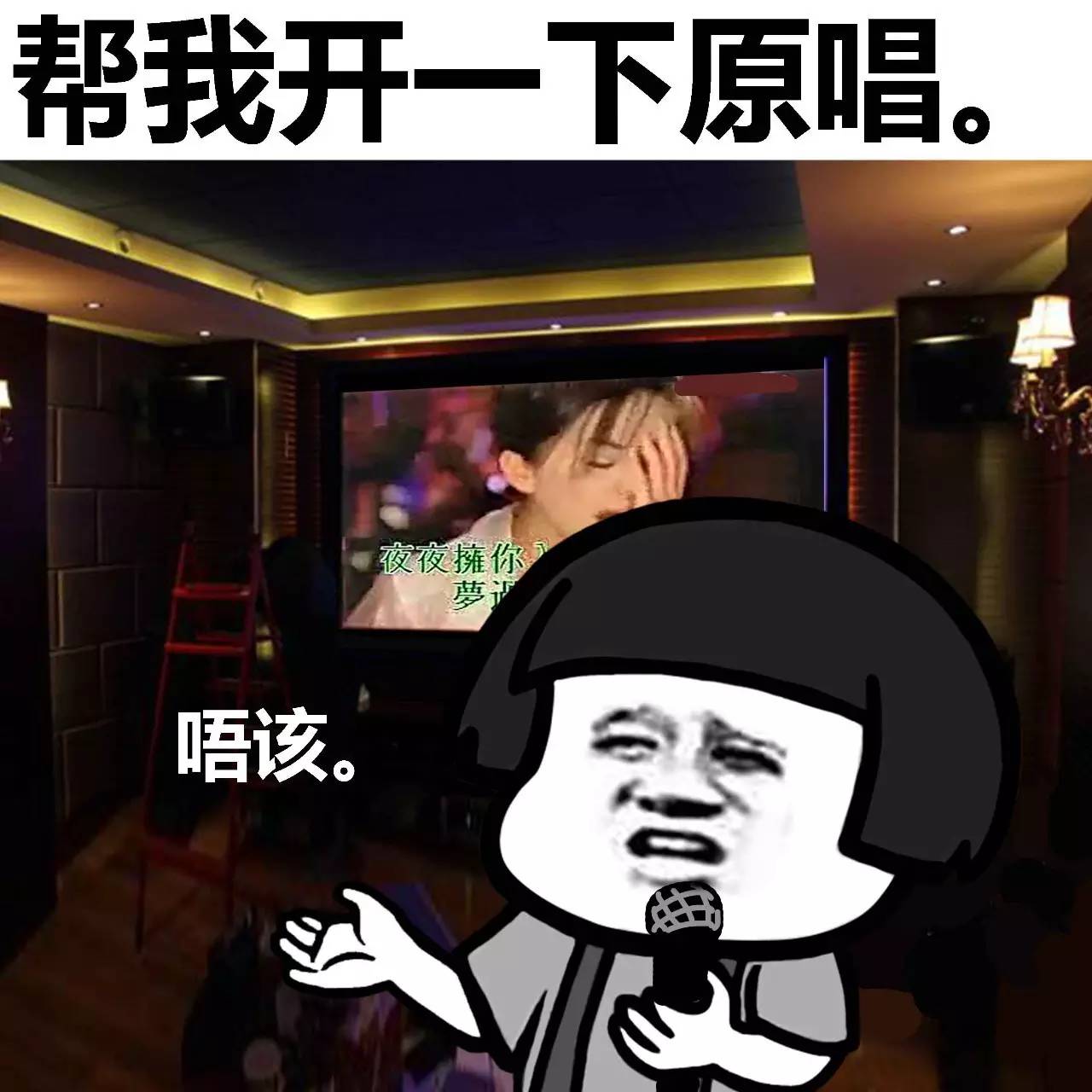 表情丨闺蜜说：女人还是胖点有福气