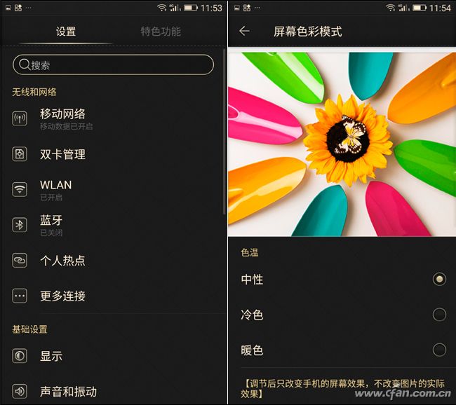 金立m2017价格查询及购买指南,金立m2017现在是多少价格